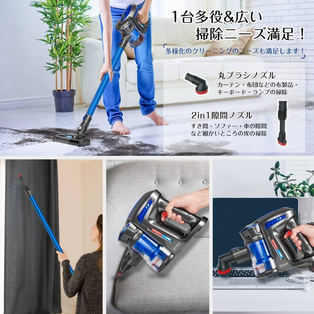 多機能を備えたサイクロン式コードレス掃除機
