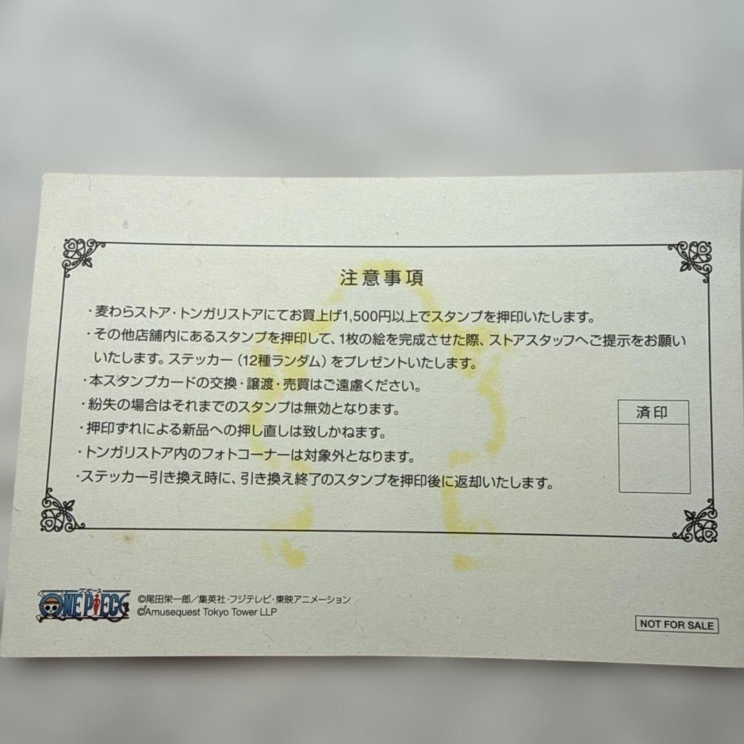 東京ワンピースタワー　4th Anniversary ルフィ