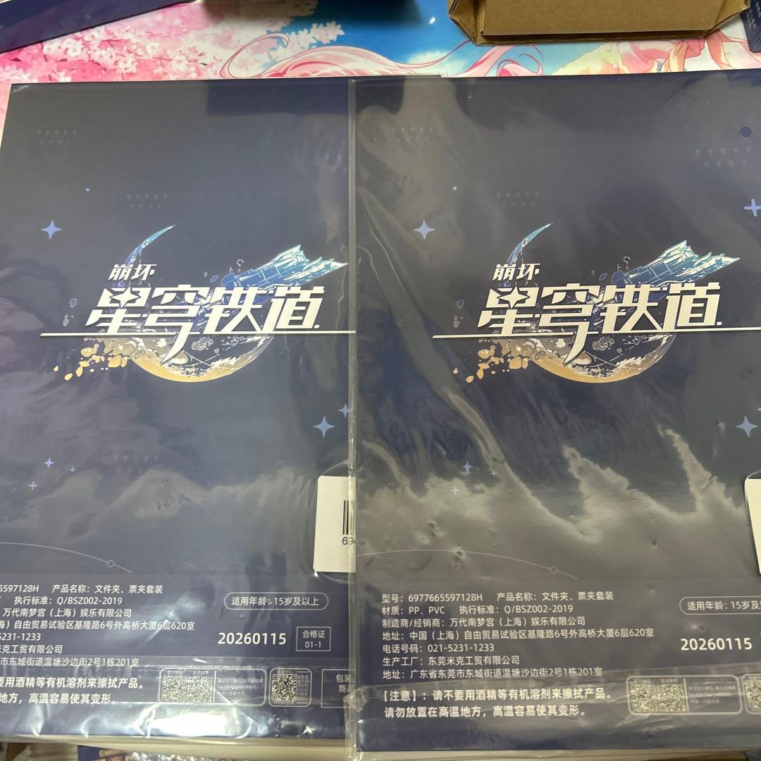 崩壊スターレイル一番くじ　アグライア　サフェル　　アクリル　ホルダー