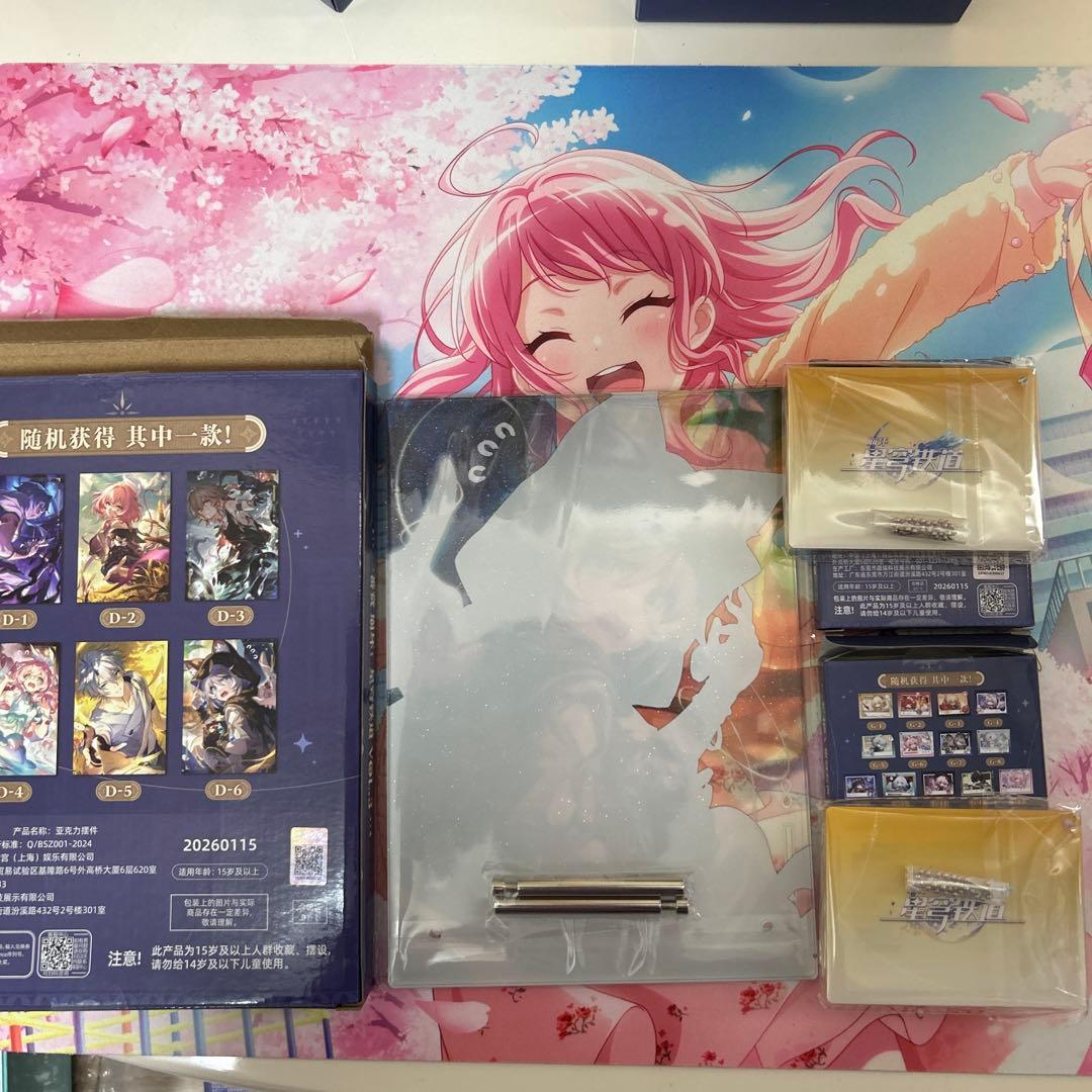 崩壊スターレイル一番くじ　アグライア　サフェル　　アクリル　ホルダー