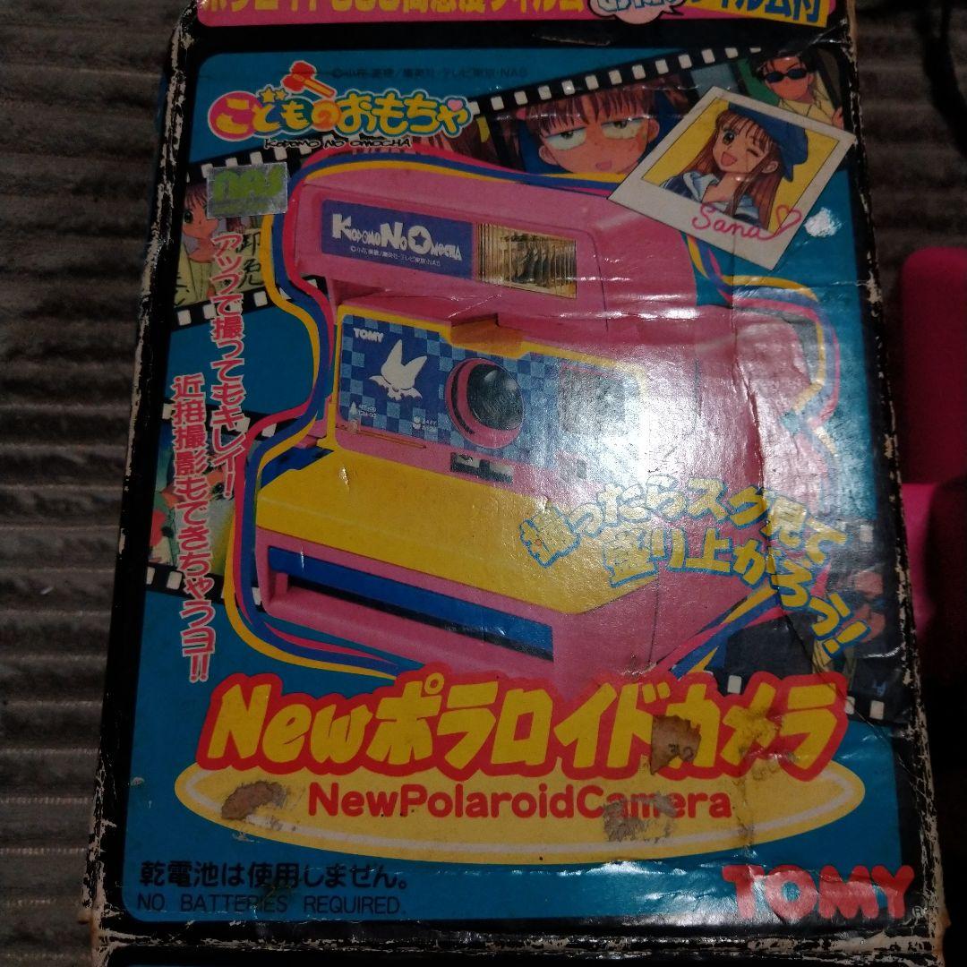 最終値下げ☆こどものおもちゃ　ポラロイドカメラ　外箱難有り　TOMY