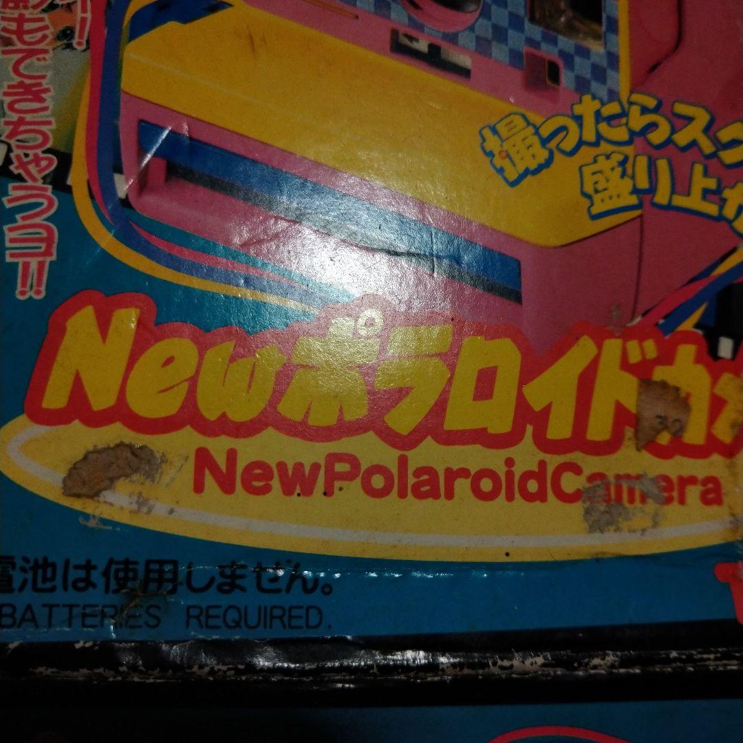 最終値下げ☆こどものおもちゃ　ポラロイドカメラ　外箱難有り　TOMY