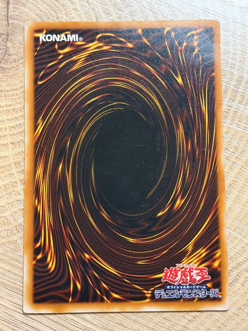 ブラックマジシャン　レリーフ　遊戯王