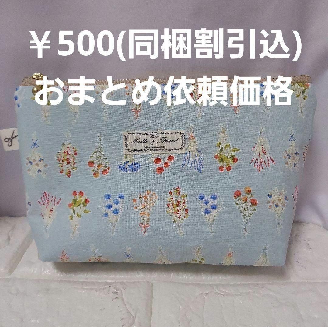 フラットポーチ ミニフラットポーチ