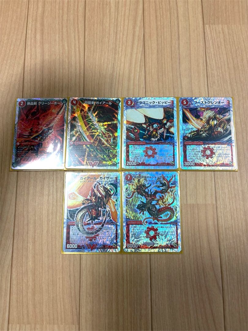 デュエマ スーパーデッキ 滅びの龍刃ディアボロス＆燃えよ龍剣ガイアール