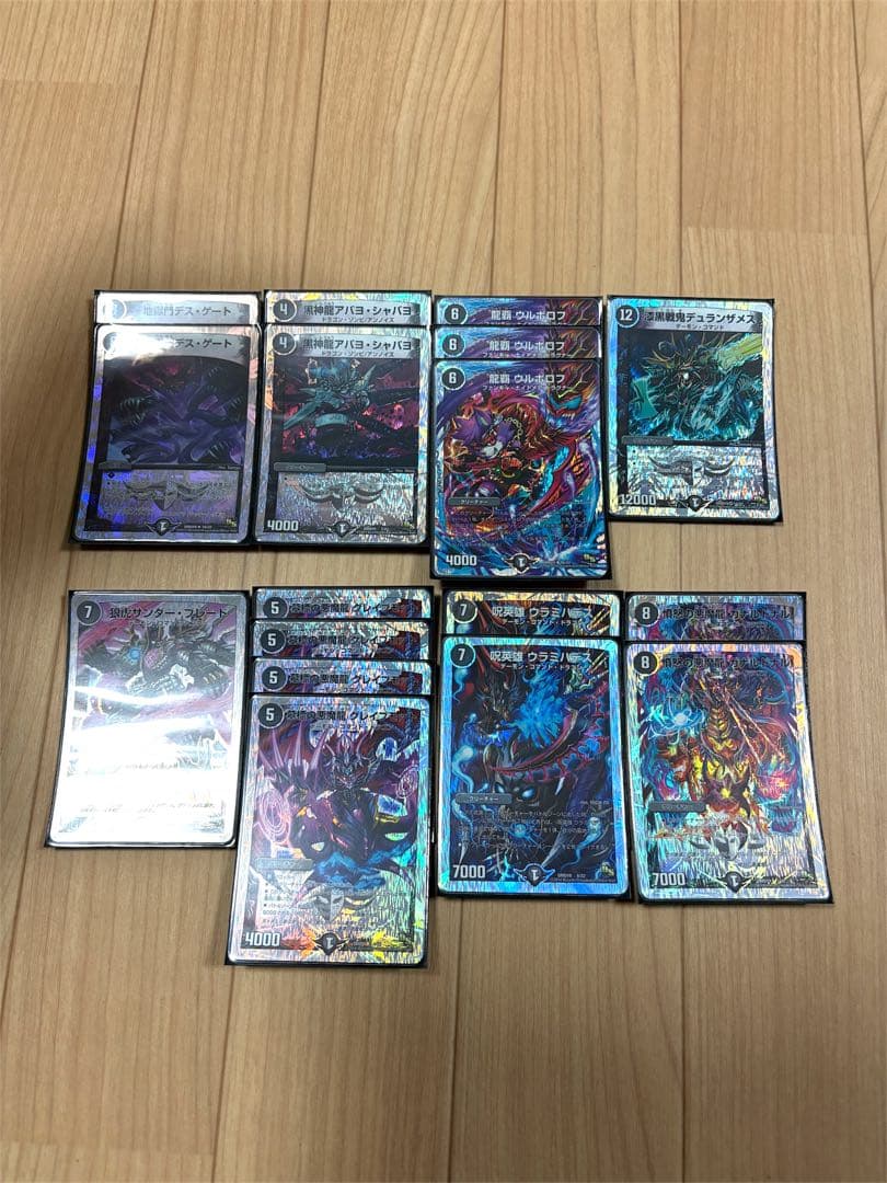 デュエマ スーパーデッキ 滅びの龍刃ディアボロス＆燃えよ龍剣ガイアール