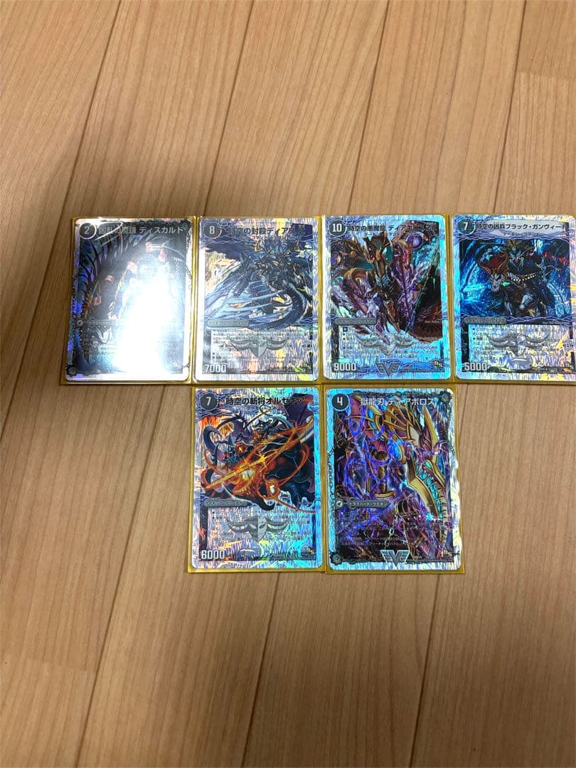 デュエマ スーパーデッキ 滅びの龍刃ディアボロス＆燃えよ龍剣ガイアール