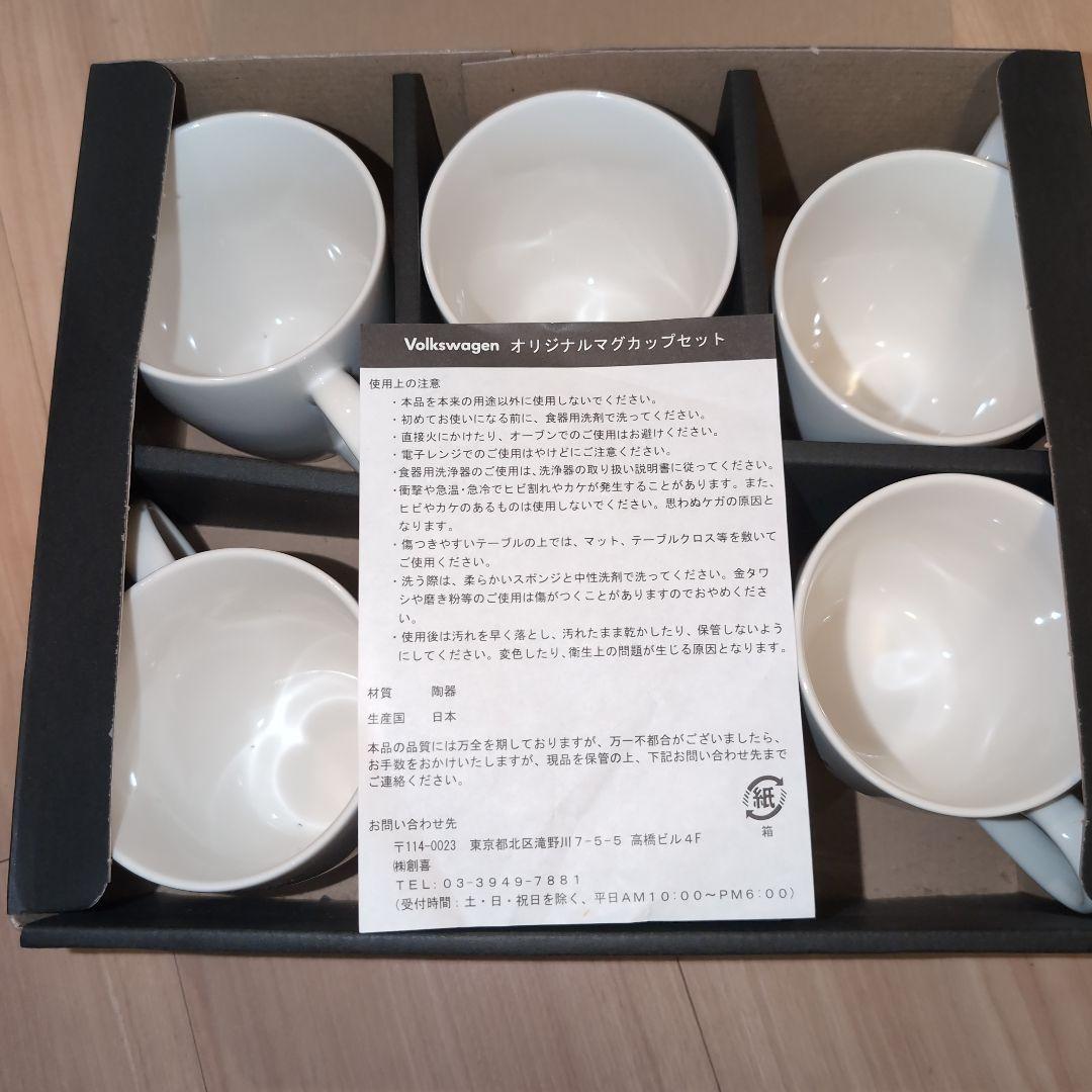 （非売品）フォルクスワーゲン　トースター　レッド