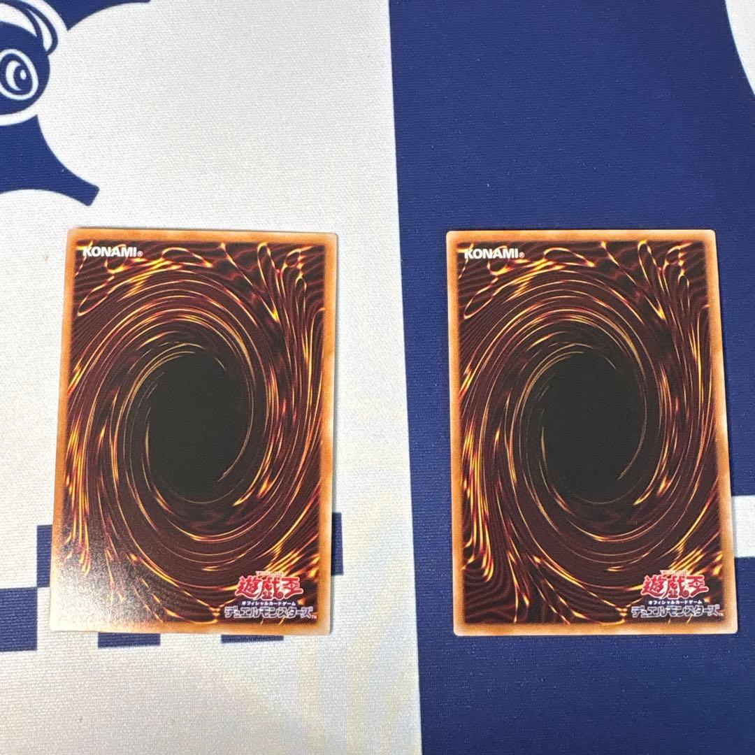 滅びの黒魔術師 ウルトラ　２枚セット　②