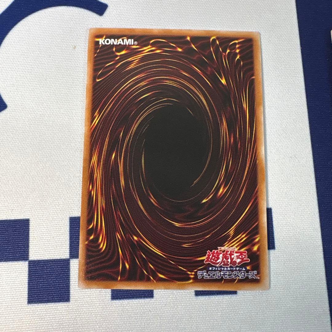 滅びの黒魔術師 ウルトラ　２枚セット　②