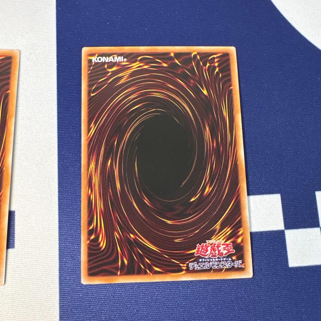 滅びの黒魔術師 ウルトラ　２枚セット　②