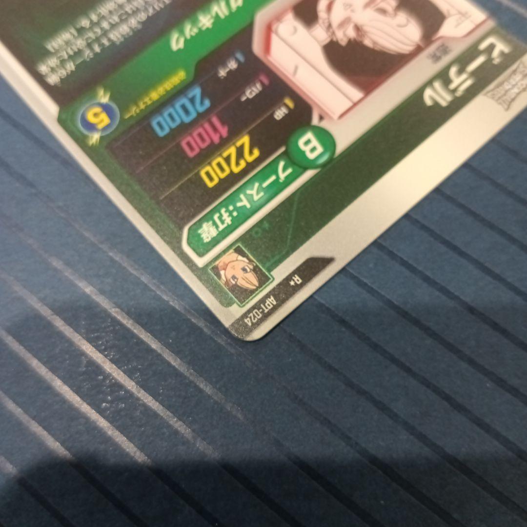 ドラゴンボール ダイバーズ　アドバンスパック　APT-024 ビーデル パラレル