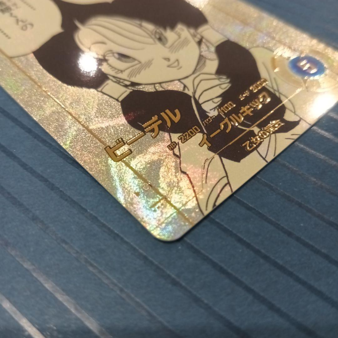 ドラゴンボール ダイバーズ　アドバンスパック　APT-024 ビーデル パラレル