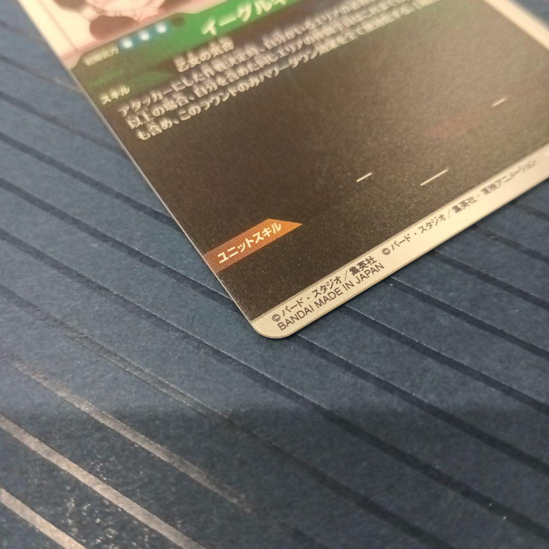 ドラゴンボール ダイバーズ　アドバンスパック　APT-024 ビーデル パラレル