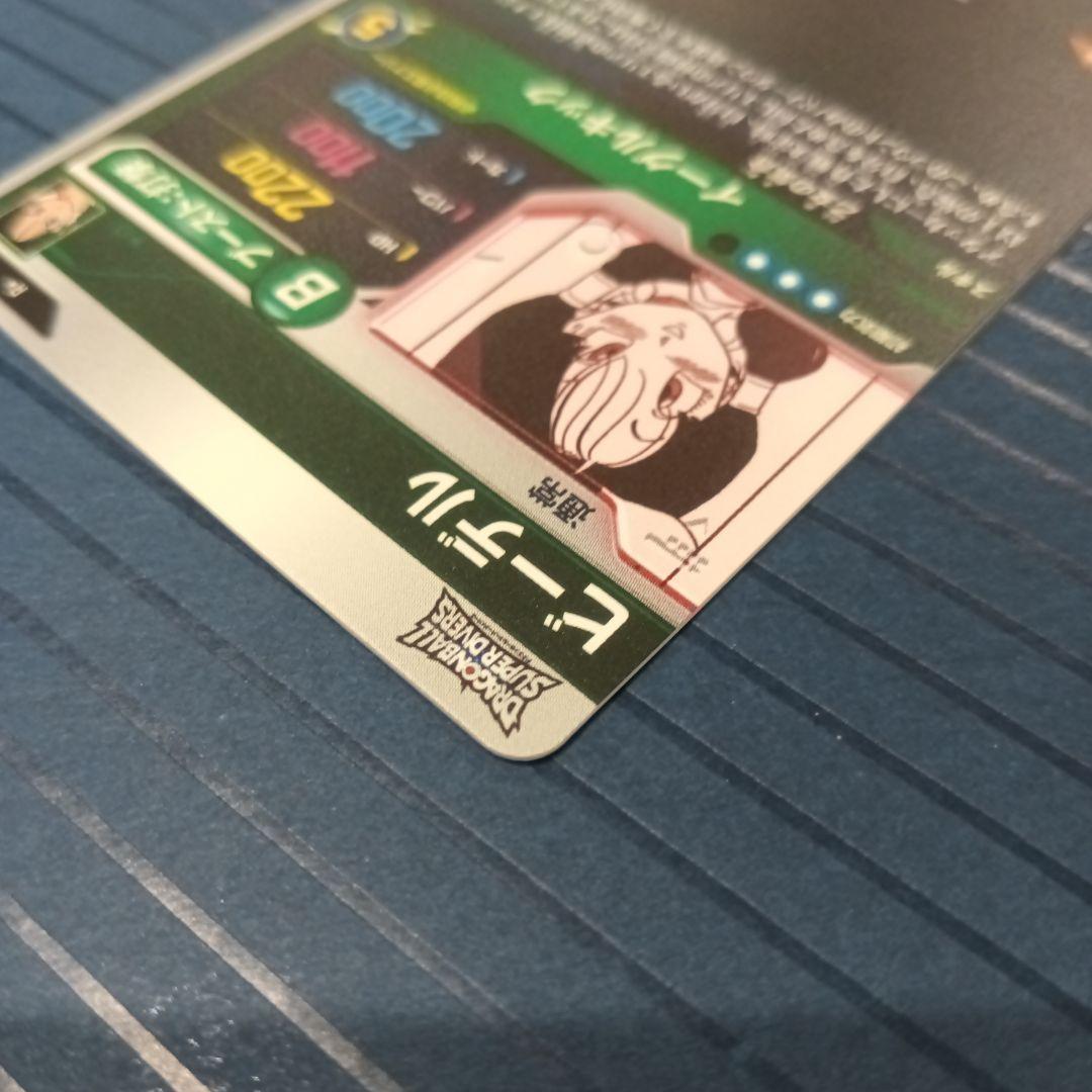 ドラゴンボール ダイバーズ　アドバンスパック　APT-024 ビーデル パラレル