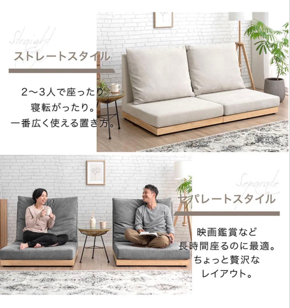 新品、未使用！タンスにゲンのソファーカバー