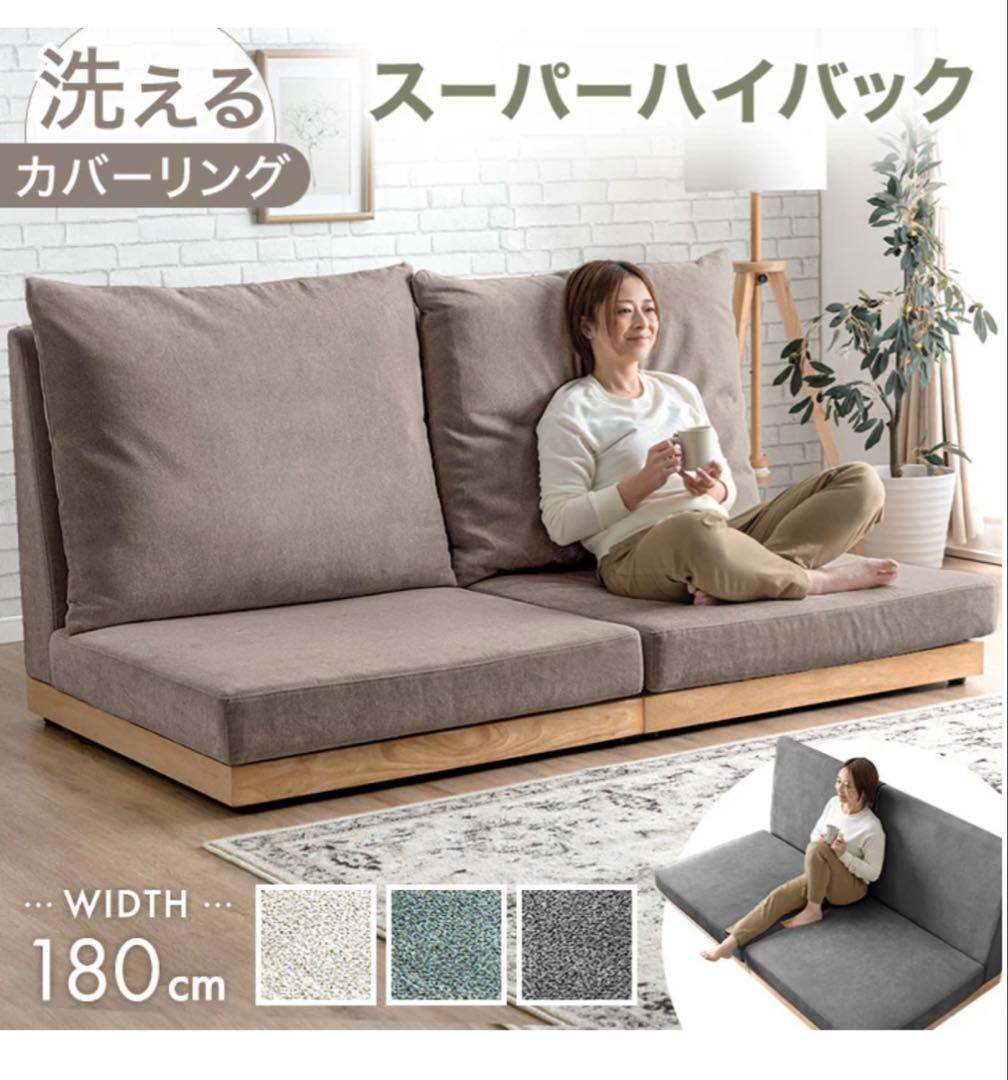 新品、未使用！タンスにゲンのソファーカバー