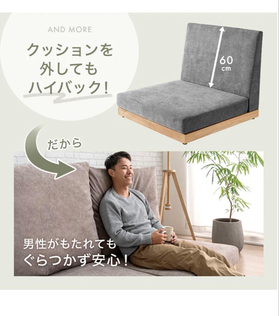 新品、未使用！タンスにゲンのソファーカバー