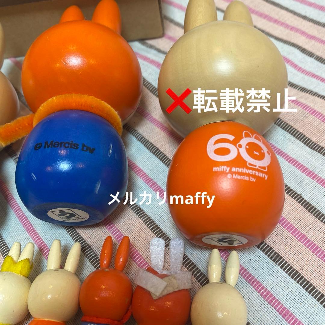 ミッフィー こけし　KLM 4個　根付　ガチャ　コンプリート　18個　セット