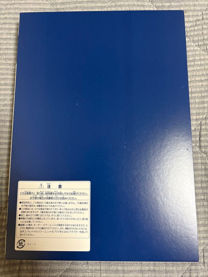 TOMIX E3700系上越新幹線（現美新幹線）セット