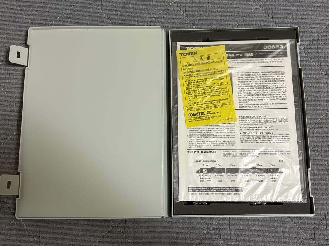 TOMIX E3700系上越新幹線（現美新幹線）セット