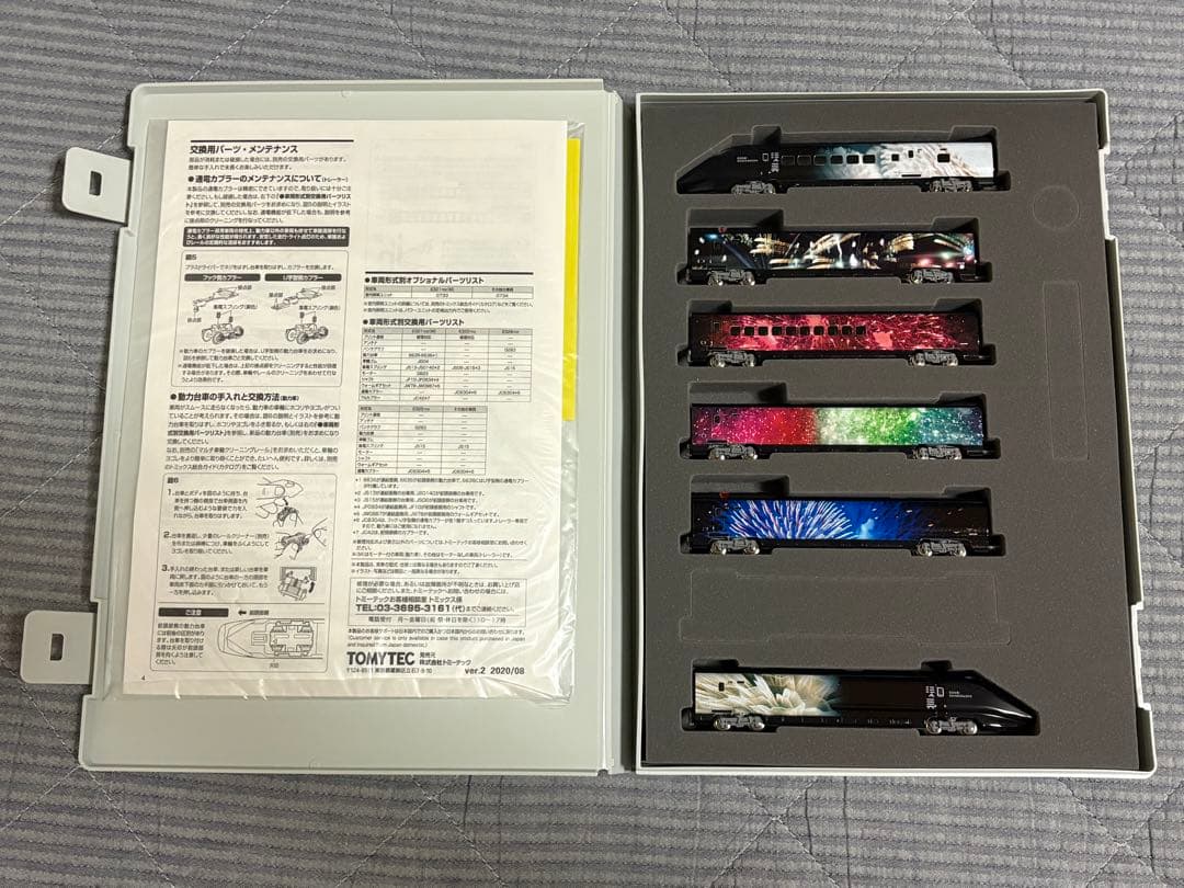 TOMIX E3700系上越新幹線（現美新幹線）セット
