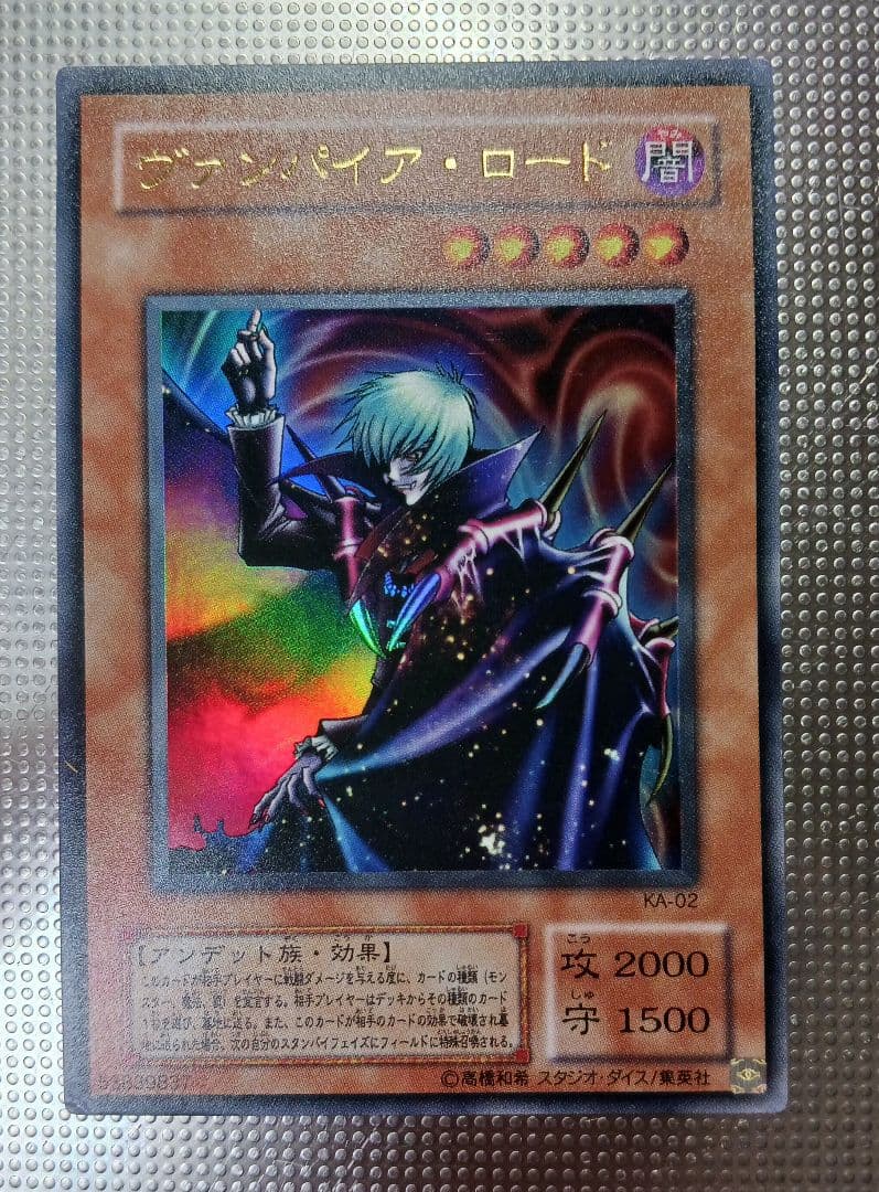 遊戯王 OCG レアカード １４枚セット