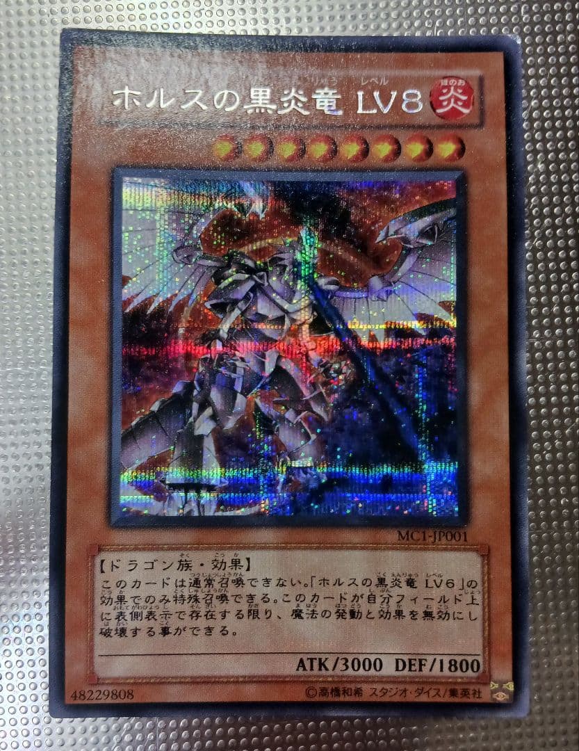 遊戯王 OCG レアカード １４枚セット