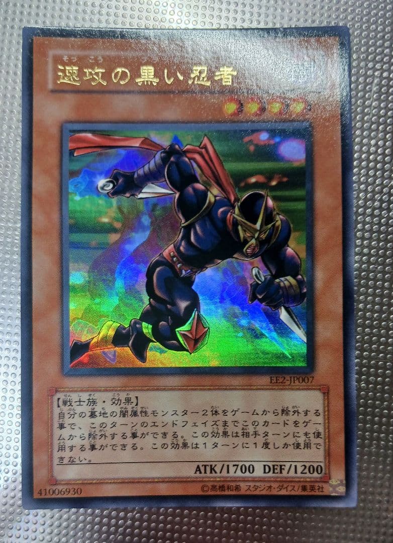 遊戯王 OCG レアカード １４枚セット