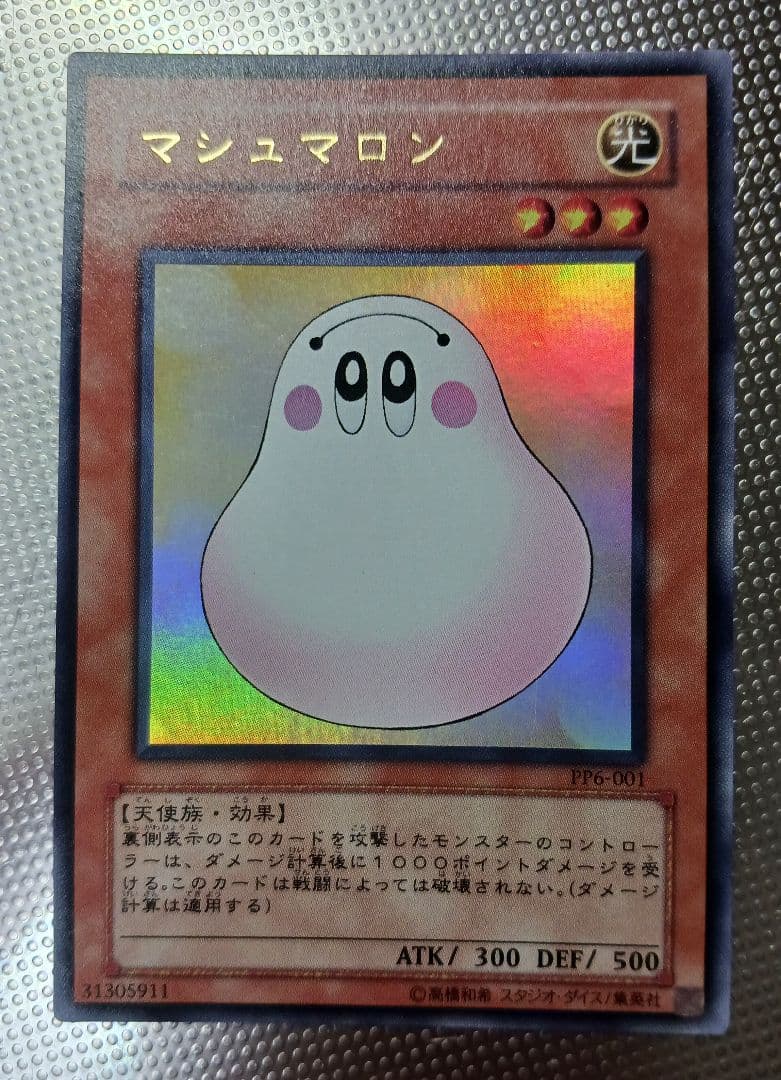 遊戯王 OCG レアカード １４枚セット