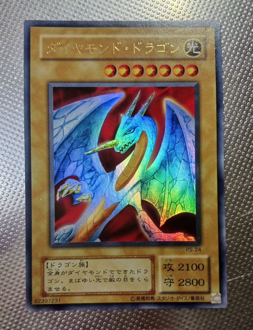 遊戯王 OCG レアカード １４枚セット