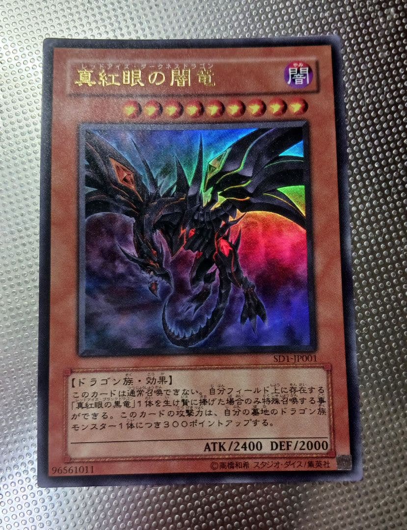 遊戯王 OCG レアカード １４枚セット