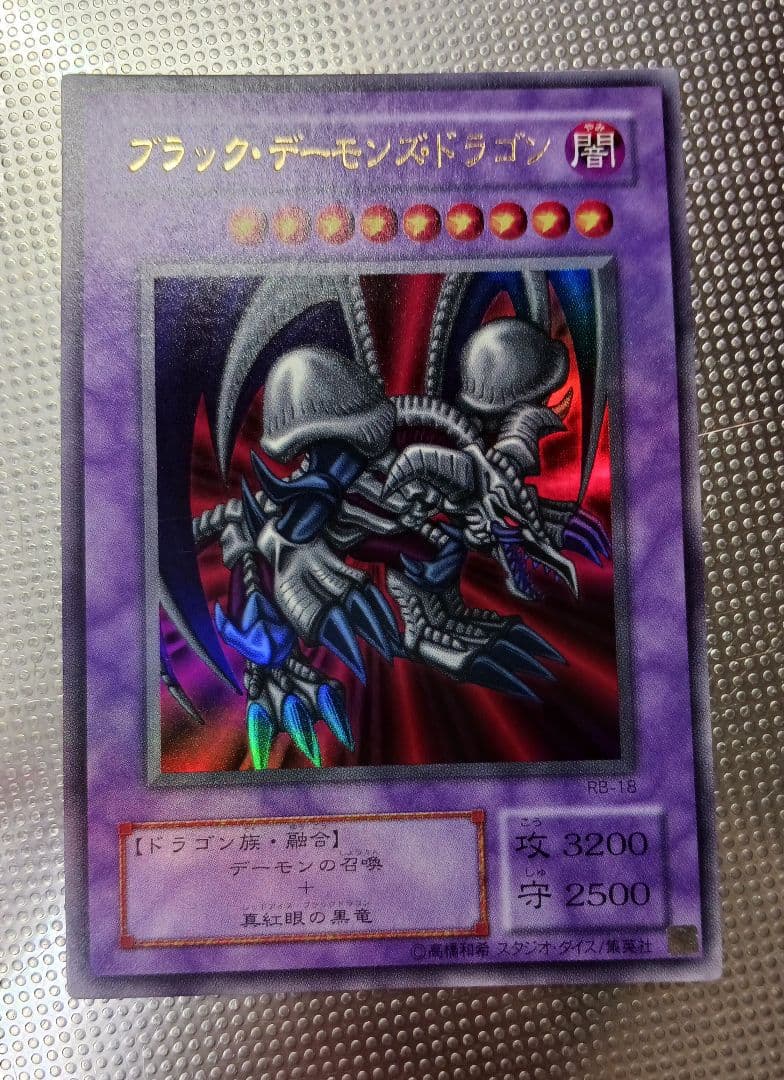 遊戯王 OCG レアカード １４枚セット