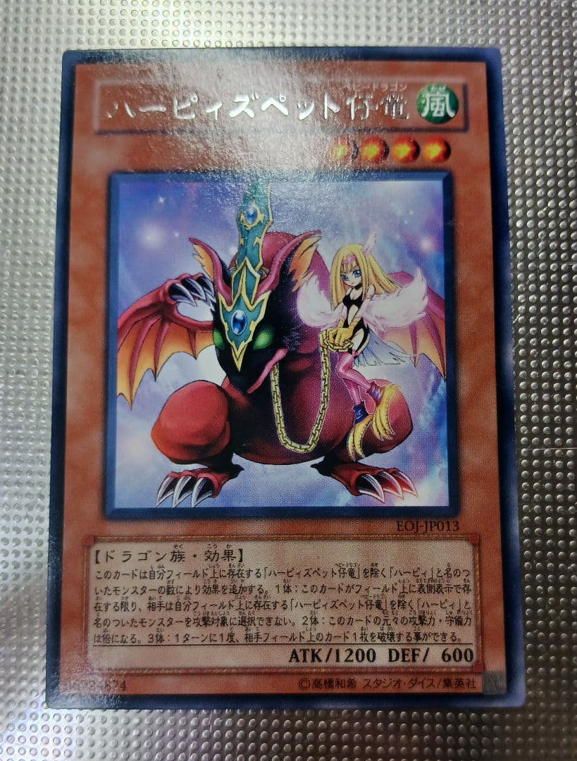 遊戯王 OCG レアカード １４枚セット