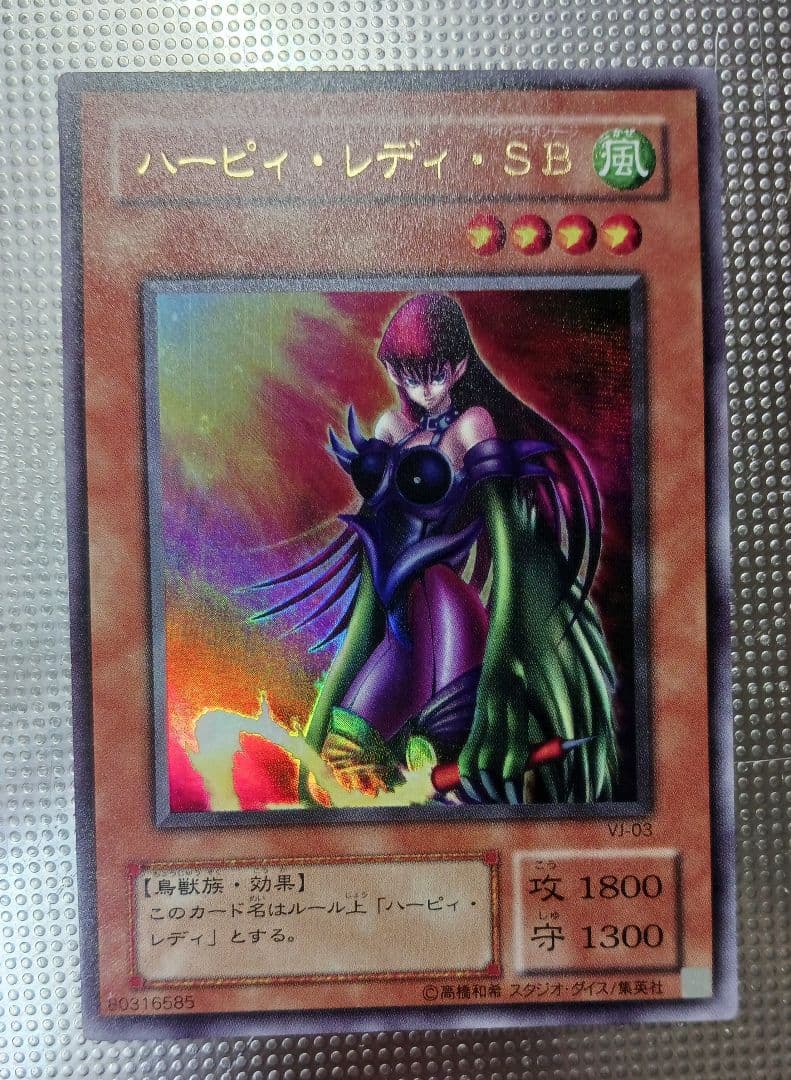 遊戯王 OCG レアカード １４枚セット