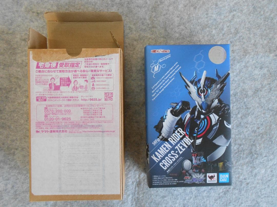 バンダイ S.H.Figuarts 仮面ライダークローズエボル 新品未開封