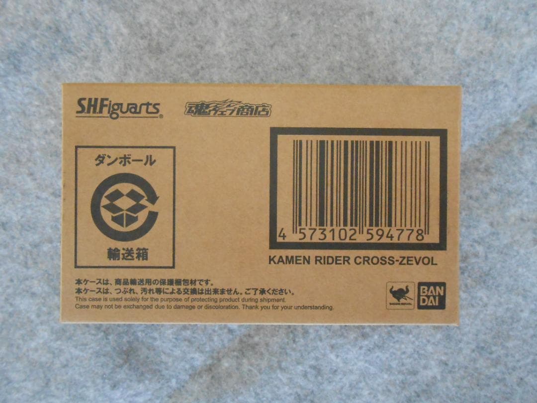 バンダイ S.H.Figuarts 仮面ライダークローズエボル 新品未開封
