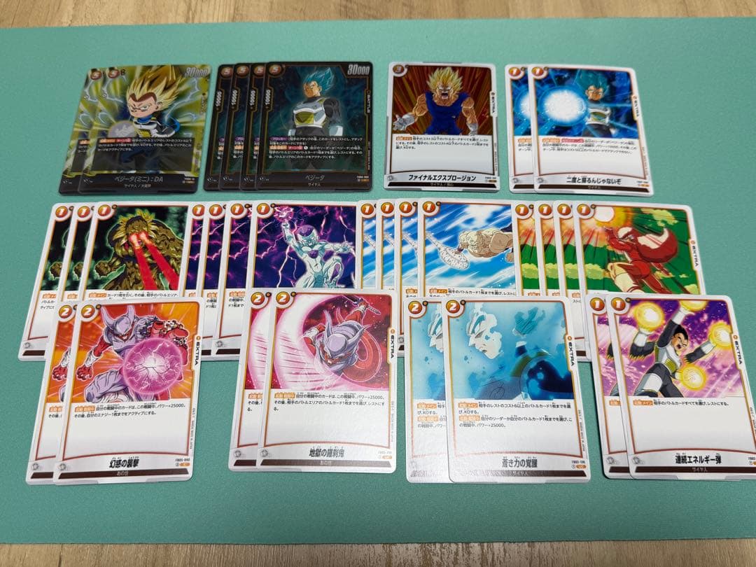 黄色ベジータデッキ　パーツ付き