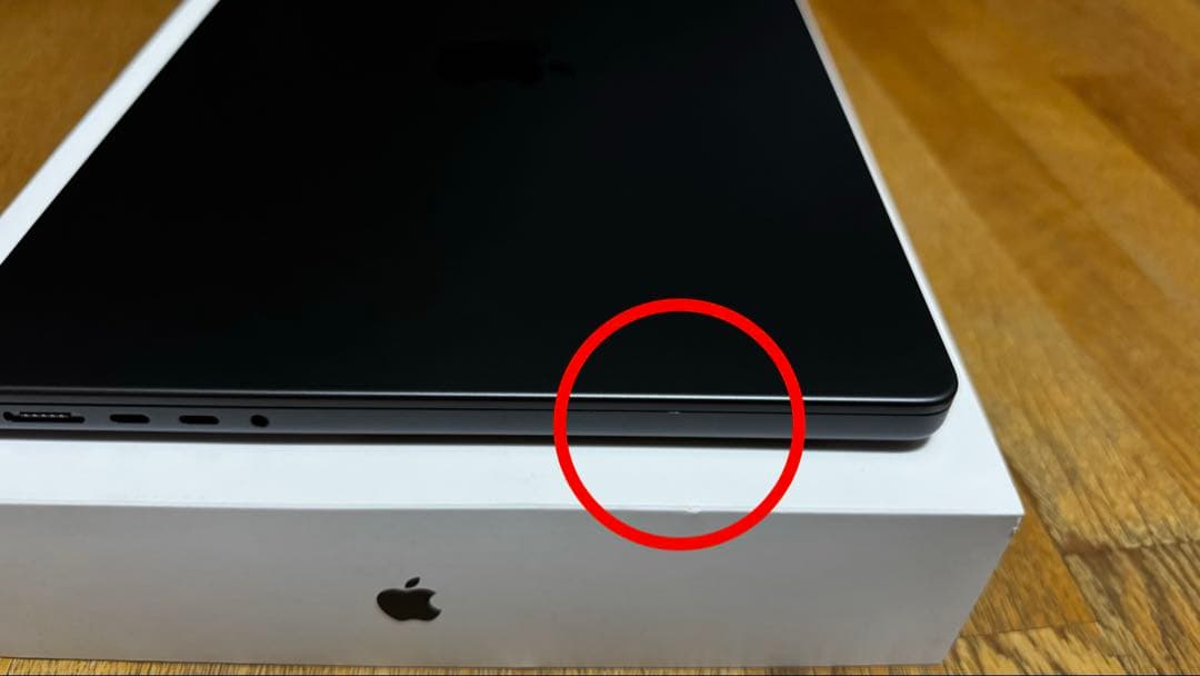 MacBook Pro M4 512GB（日本語キーボード）