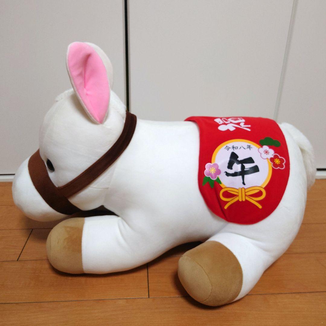 ウマくじ　干支くじ　特賞　特等　特大ぬいぐるみ