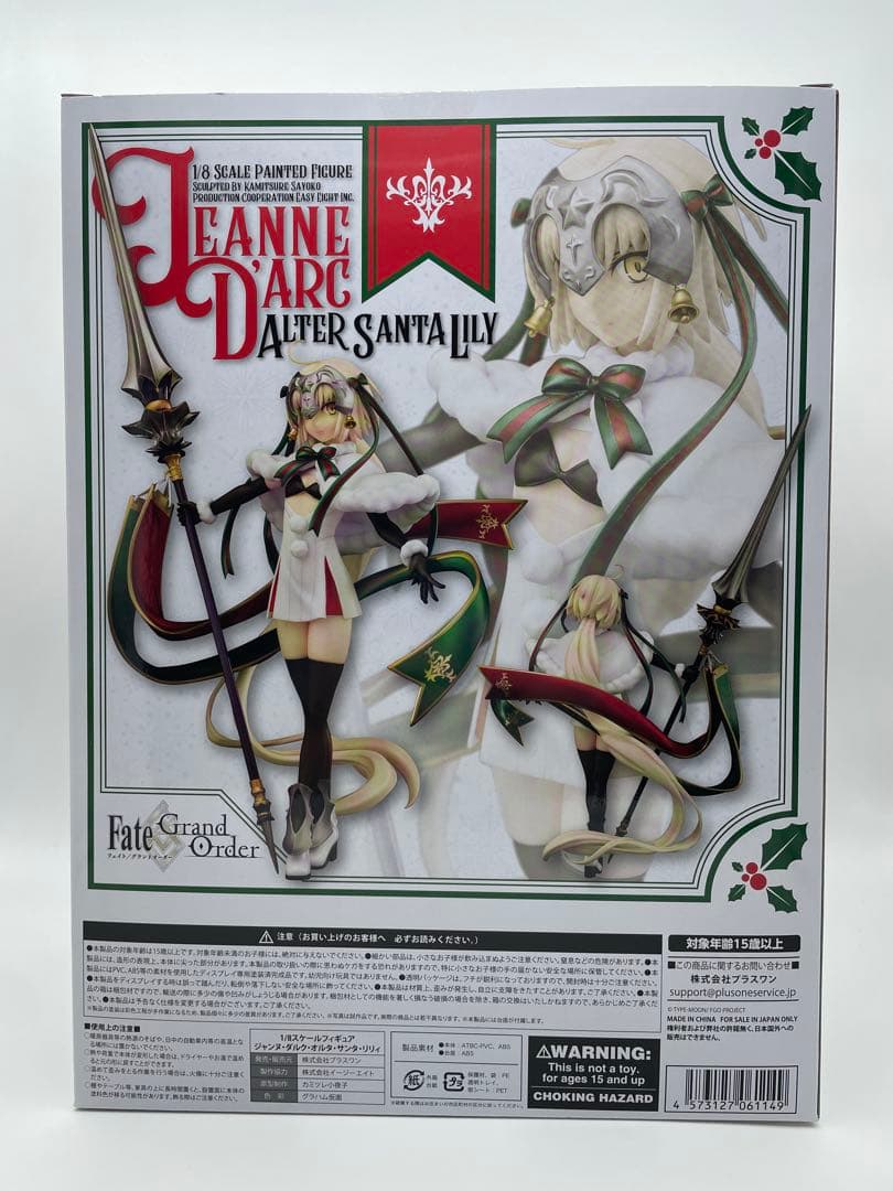 plusone/東京フィギュア ジャンヌ・ダルク・オルタ・サンタ・リリィ 1/8