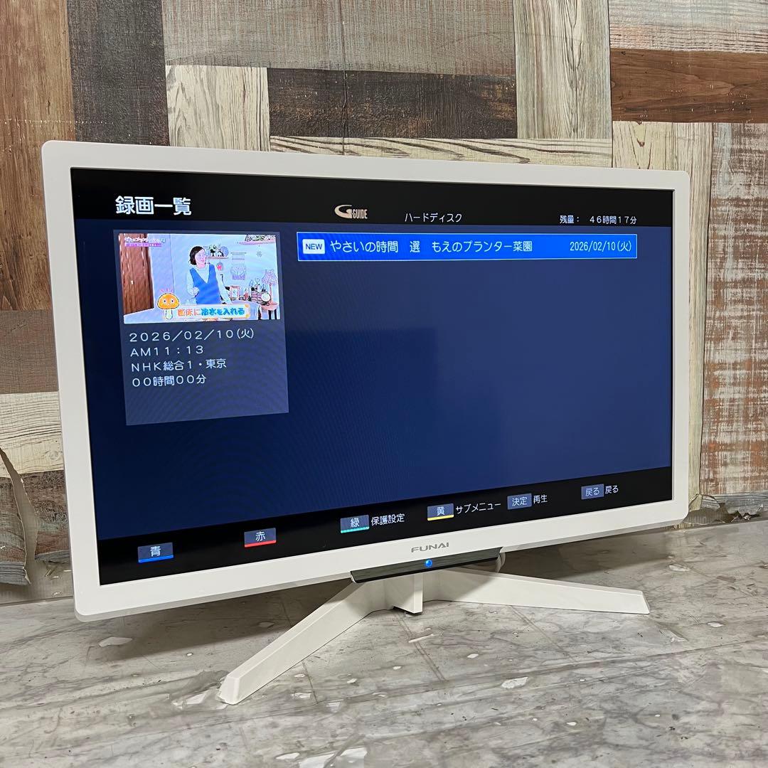 chocoho★さん専用ホワイトパネルフナイ24型液晶テレビ500GB録画機能付