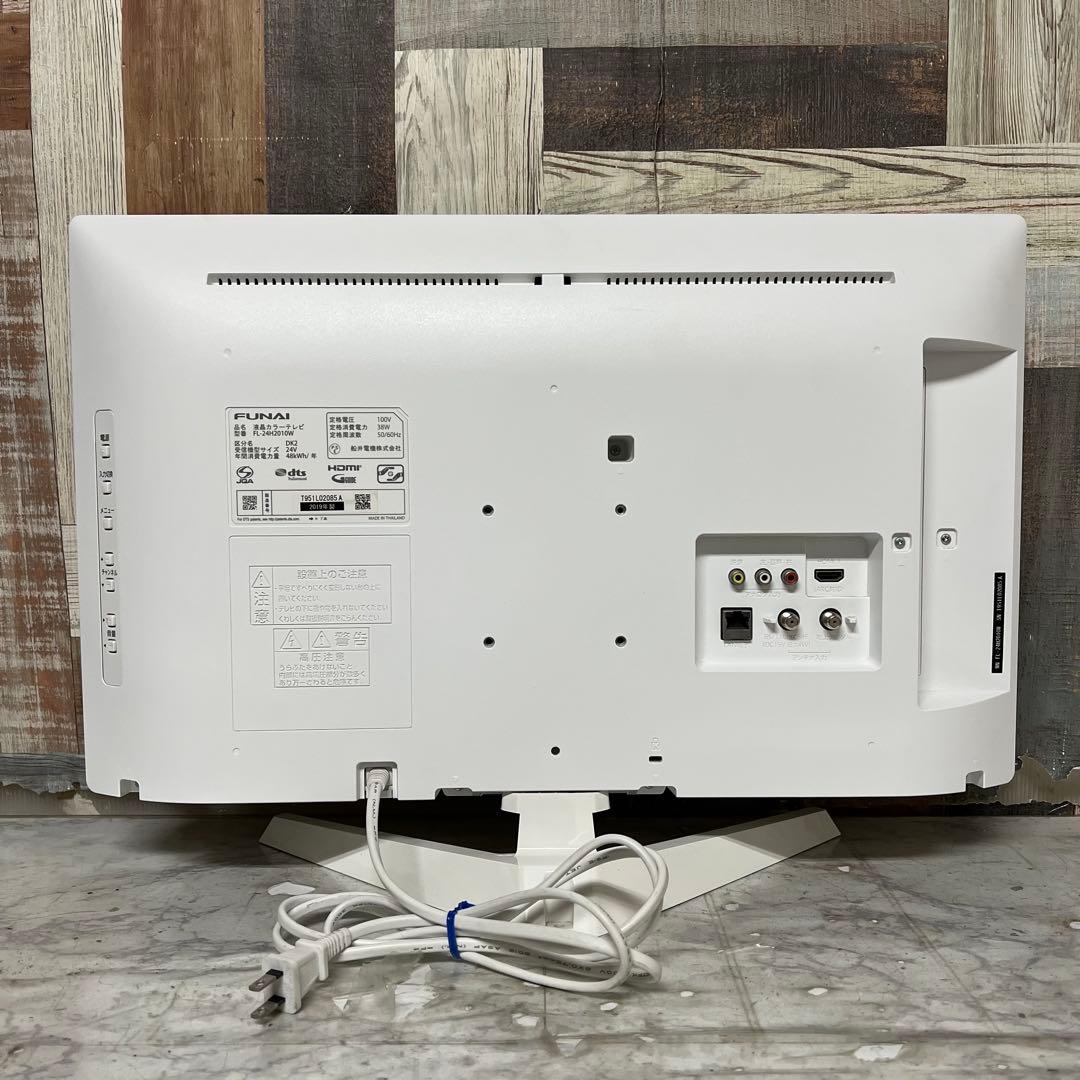 chocoho★さん専用ホワイトパネルフナイ24型液晶テレビ500GB録画機能付