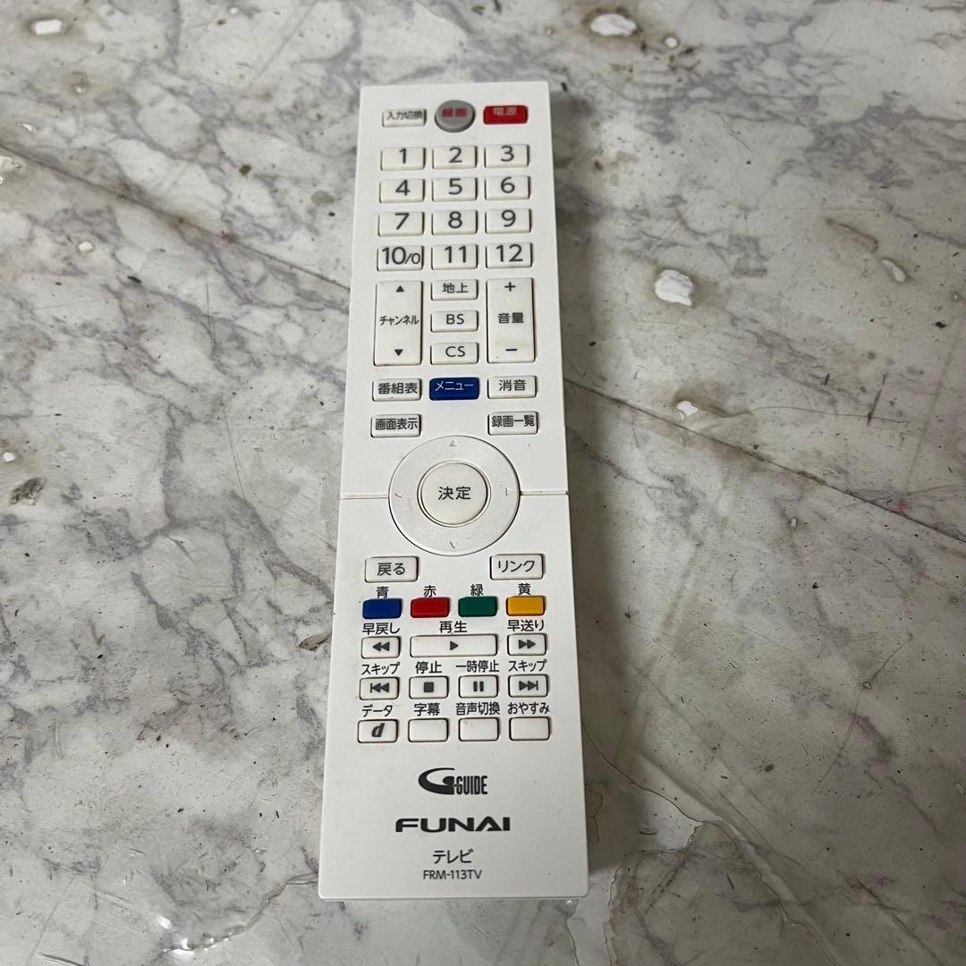 chocoho★さん専用ホワイトパネルフナイ24型液晶テレビ500GB録画機能付