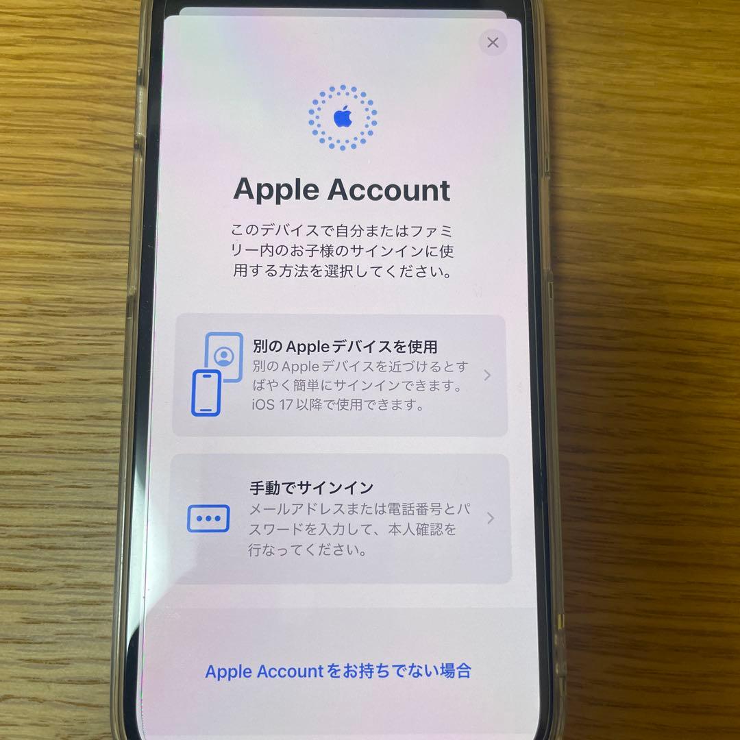 【最大容量98%】iPhone 15 ブラック 128 GB