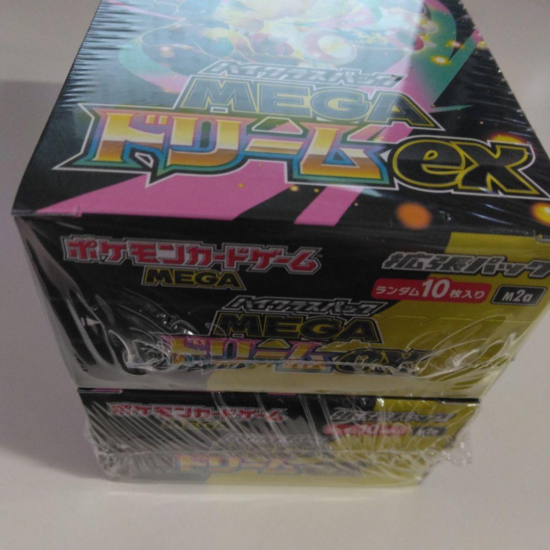 aisuポケモンカードゲームメガドリームexBOXシュリンク付き
