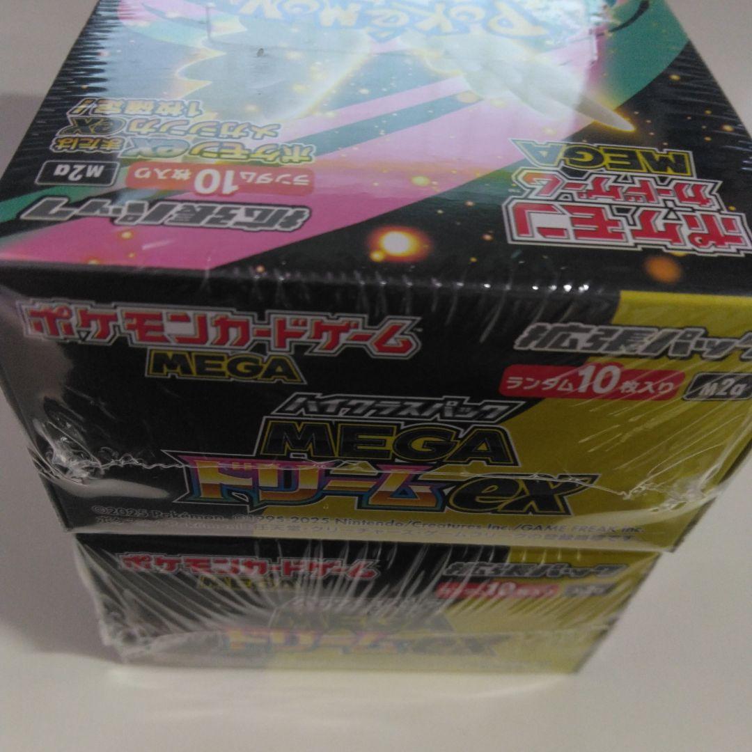 aisuポケモンカードゲームメガドリームexBOXシュリンク付き