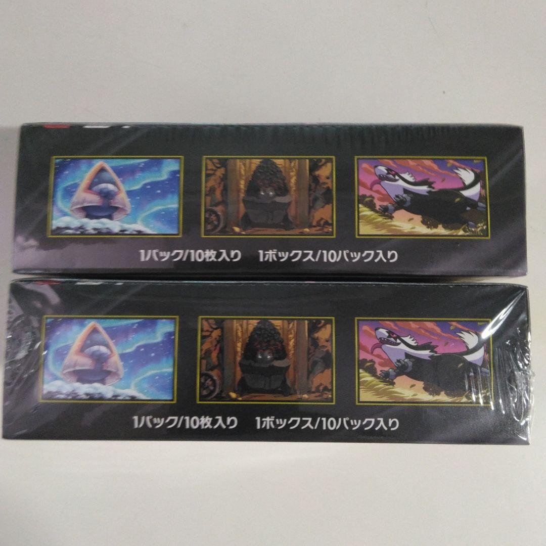 aisuポケモンカードゲームメガドリームexBOXシュリンク付き