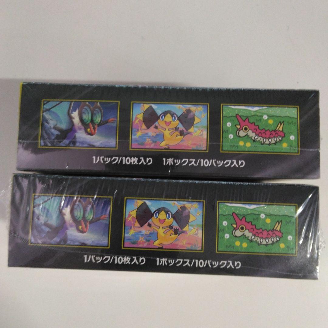 aisuポケモンカードゲームメガドリームexBOXシュリンク付き