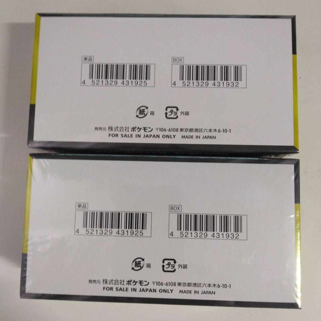 aisuポケモンカードゲームメガドリームexBOXシュリンク付き